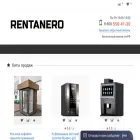 rentanero.ru