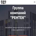 rentec.ru