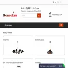 renvol.ru