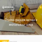 repair-home.net