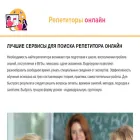 repetitory-onlajn.ru
