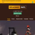 replacementparts.ru