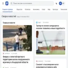 reposta.kz