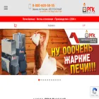 reprokom.ru