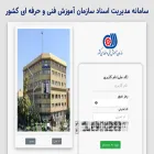 research.irantvto.ir