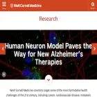 research.weill.cornell.edu
