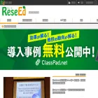 reseed.resemom.jp
