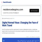 residencedespins.com