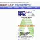 respiration.jp
