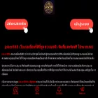 restokrat.info