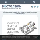 restoln.ru