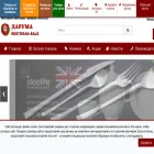 restoran-sale.ru