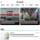 retailguide.tokubai.co.jp