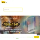 retailsk.ru