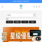 retinahkg.com