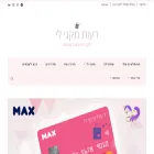 reutbuyitforme.com