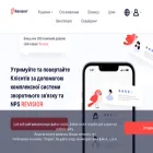 revizion.ua