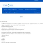 rezino-torg.ru