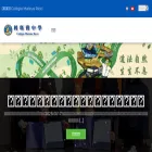 ricci.edu.mo