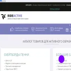 rideactive.ru