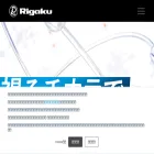rigaku-holdings.com