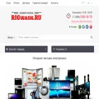 rigwash.ru