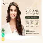rihanaclinic.com