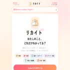 rikaido.me