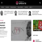 risalaupdate.com