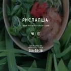 rislapsha59.ru