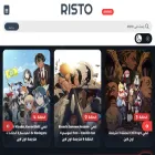 ristoanime.me