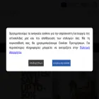 ritzi.gr