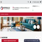 rivalshop.ru