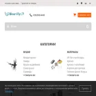 river-fly.ru
