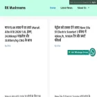 rkmushrooms.in