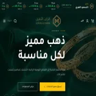 rknthmin.com.sa