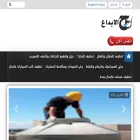 ro7alebda3.com