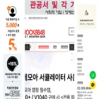 rock8848.com