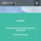 rockfisher.net