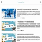 rocomotion.net
