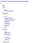 rodiosha.ru