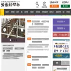 rodo.co.jp