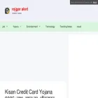 rojgaralert24.com