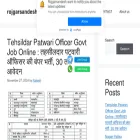rojgarsandesh.in