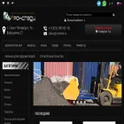 rokstedi.ru