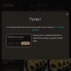 roll-mart.ru