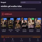 rongyok.com