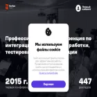 rootconf.ru