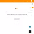roposh.com