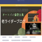 roriderblog.com